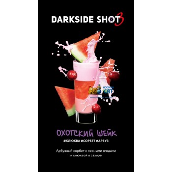 Табак для кальяна Dark Side Shot Охотский Шейк (Дарк Сайд Шот) 30г - фото 1 Табак для кальяна Dark Side Shot Охотский Шейк (Дарк Сайд Шот) 30г - фото 1